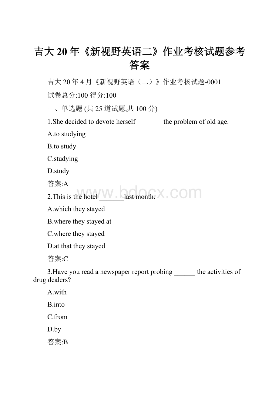 吉大20年《新视野英语二》作业考核试题参考答案.docx_第1页