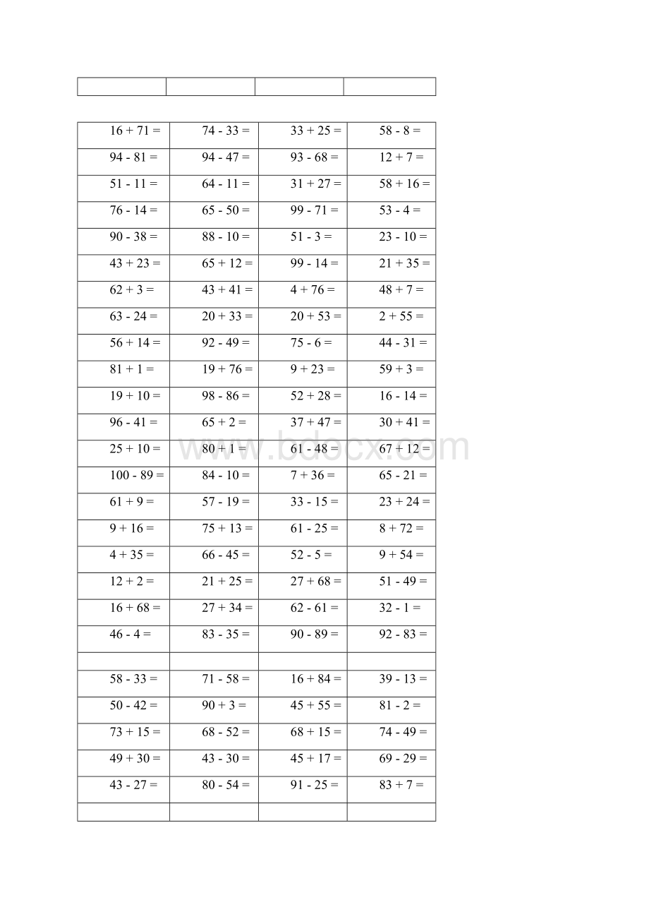 完整版小学一年级数学计算题3600题100以内.docx_第2页