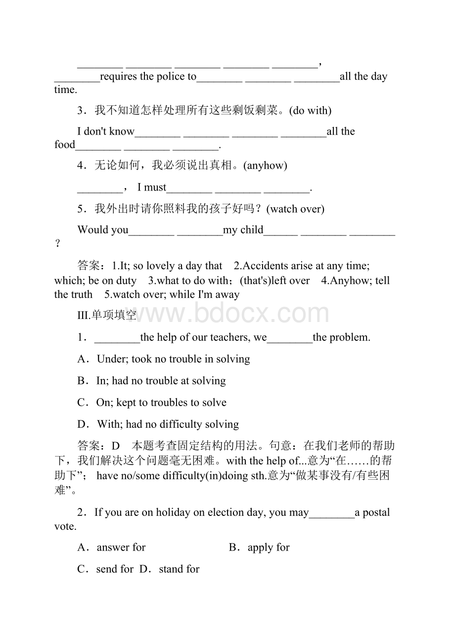 高一英语上册单元同步调研测试题文档格式.docx_第2页