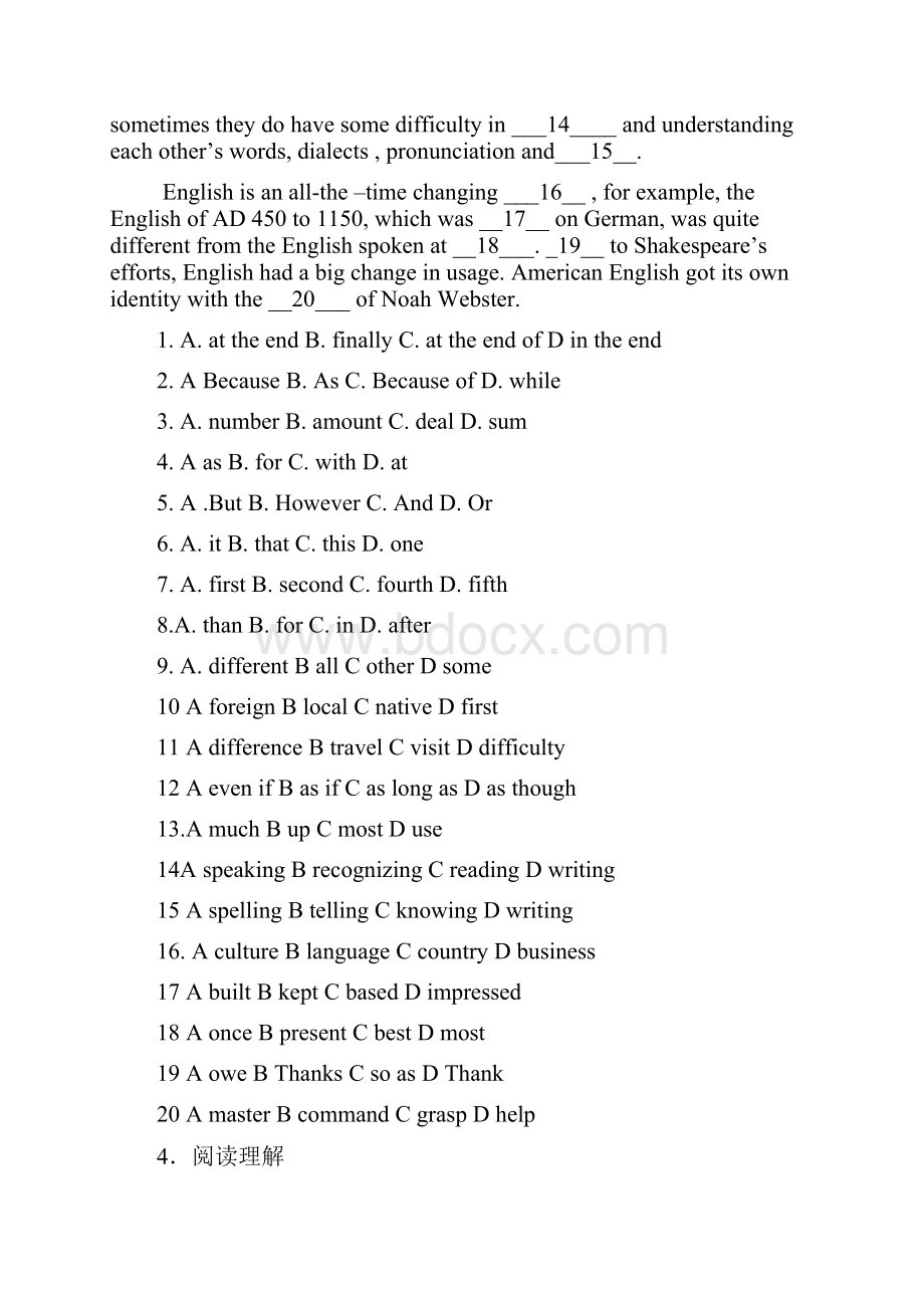 人教版必修一unit13英语测试题及答案.docx_第3页