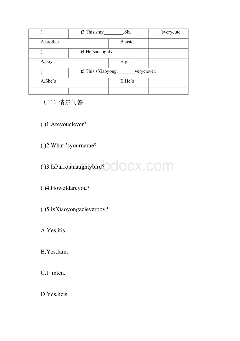 外研版四年级英语下册导学案.docx_第3页