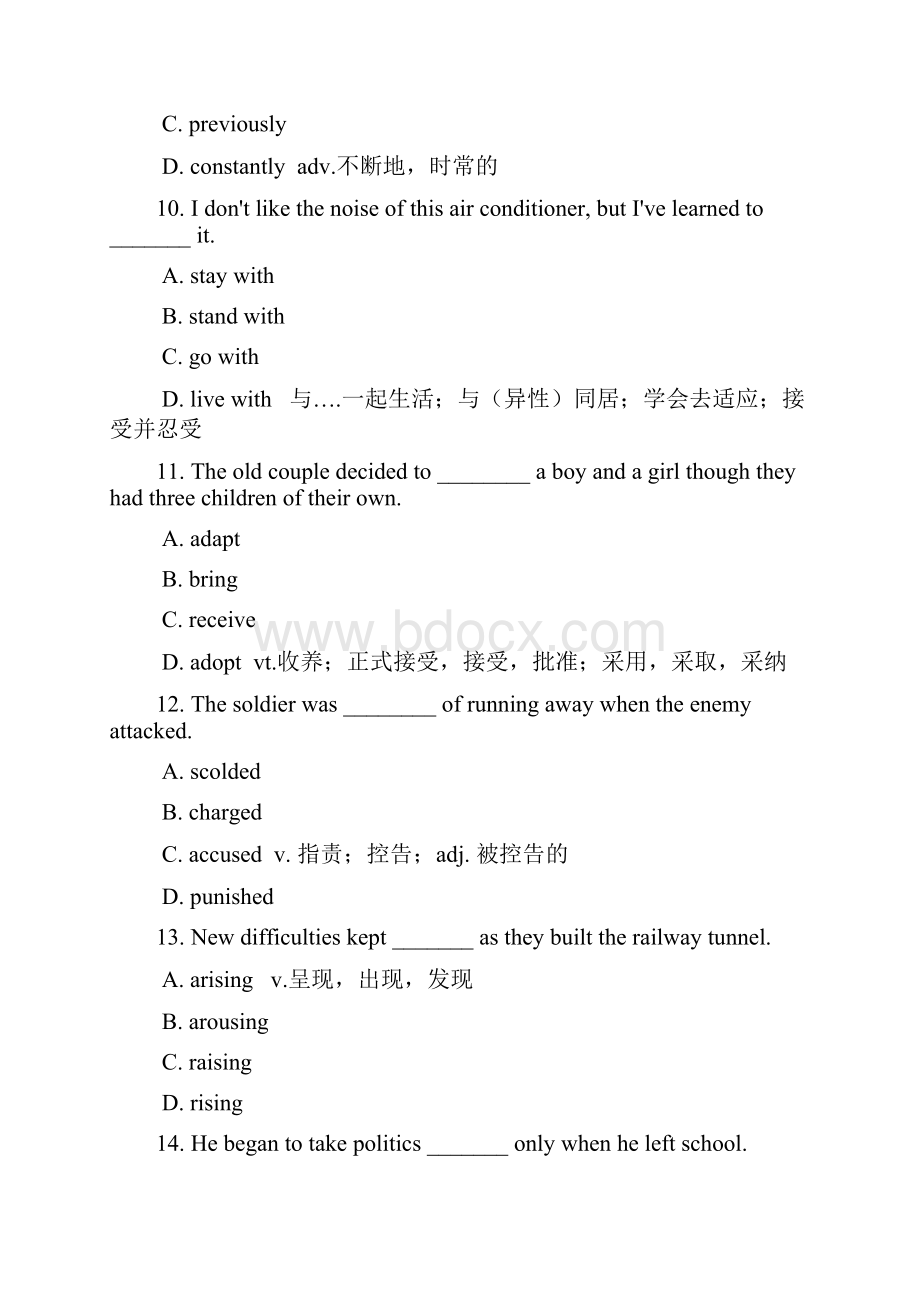 新视野大学英语 读写 unit610.docx_第3页