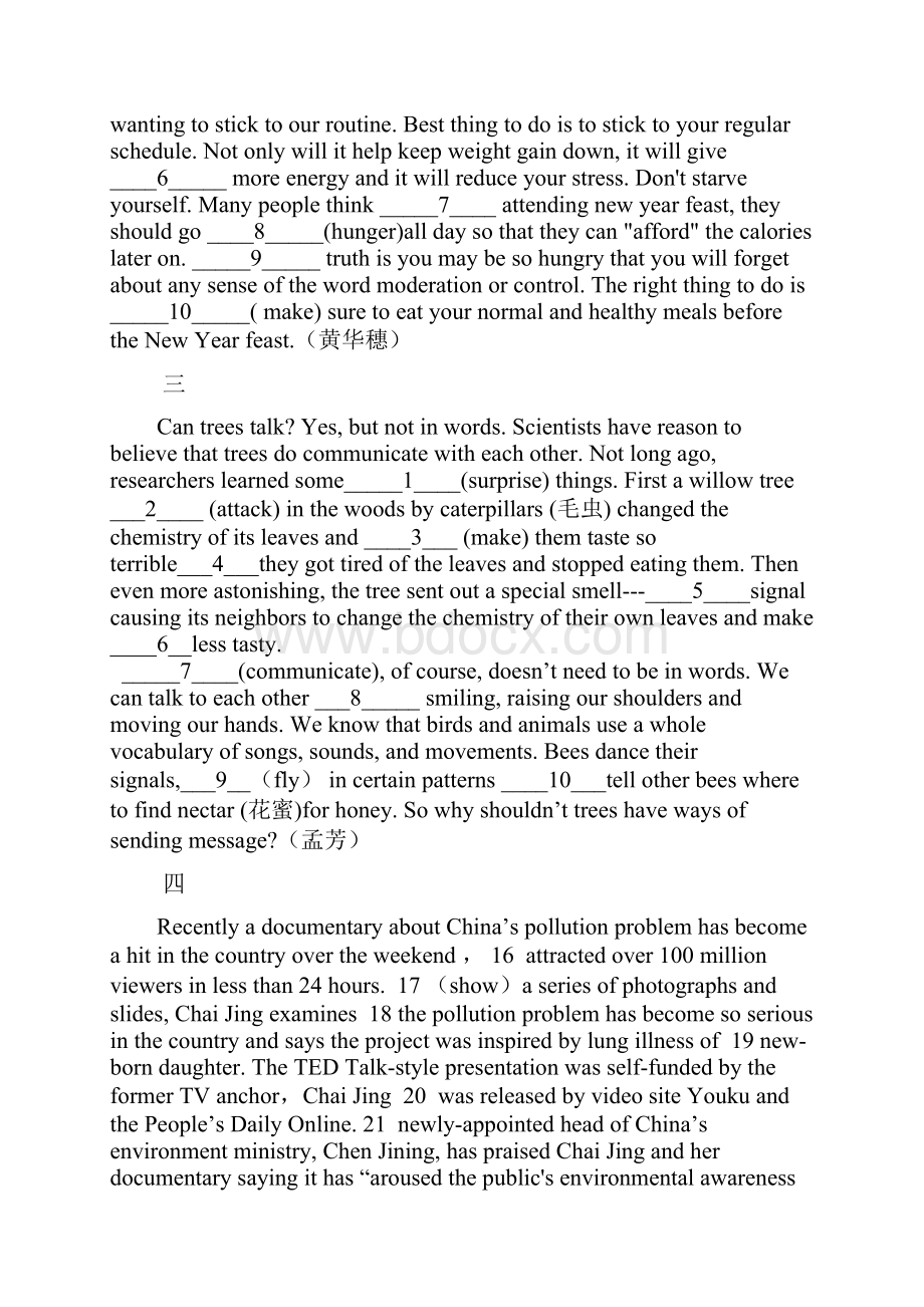 语法完型基础读写训练Word文档下载推荐.docx_第2页