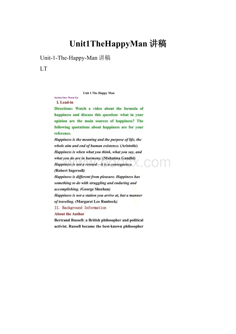 Unit1TheHappyMan讲稿.docx