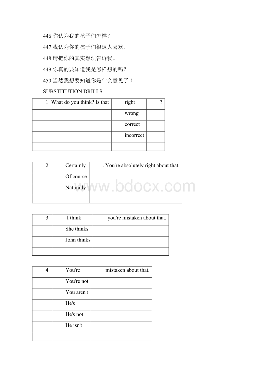 英语900句第三册Unit10.docx_第2页