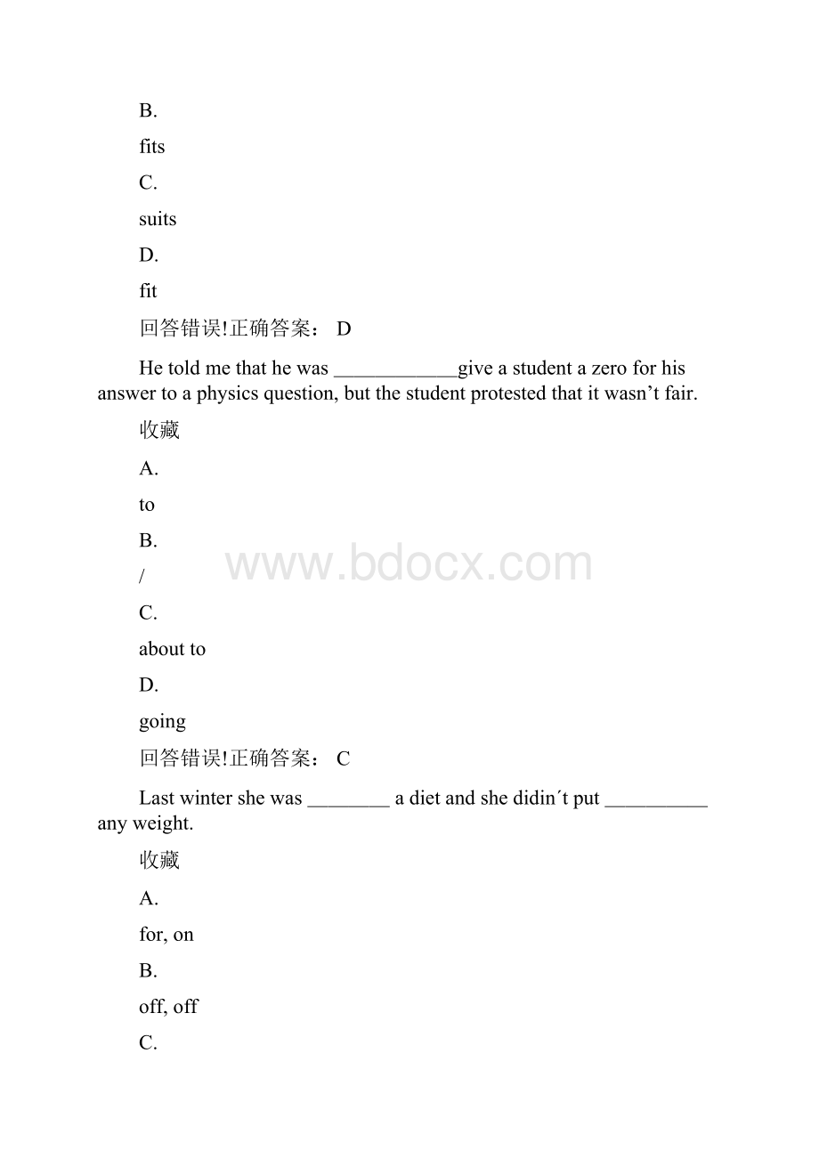 基础英语1考试题库及答案.docx_第3页