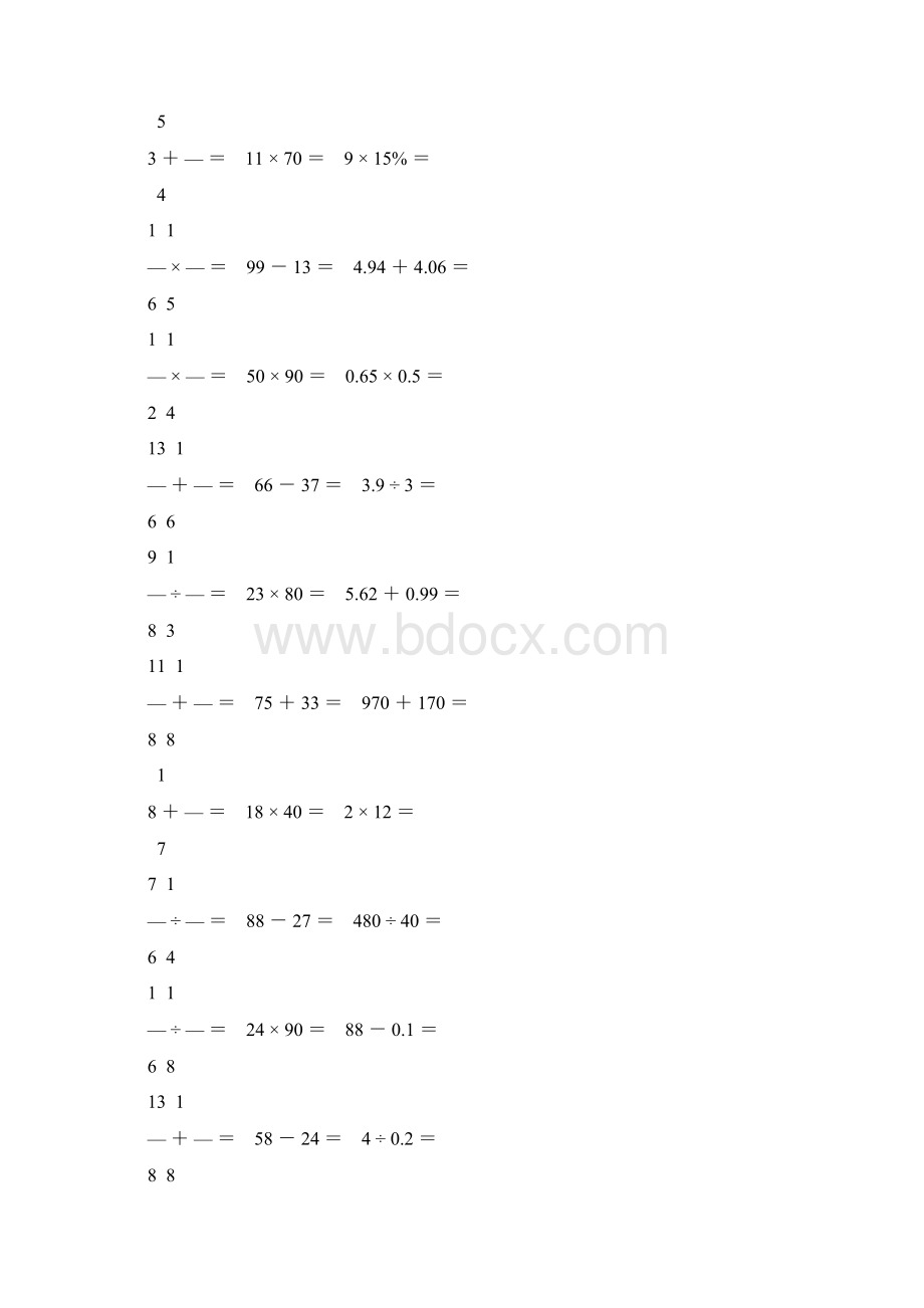 小学六年级数学毕业考试口算题精选强烈推荐 109Word文件下载.docx_第3页