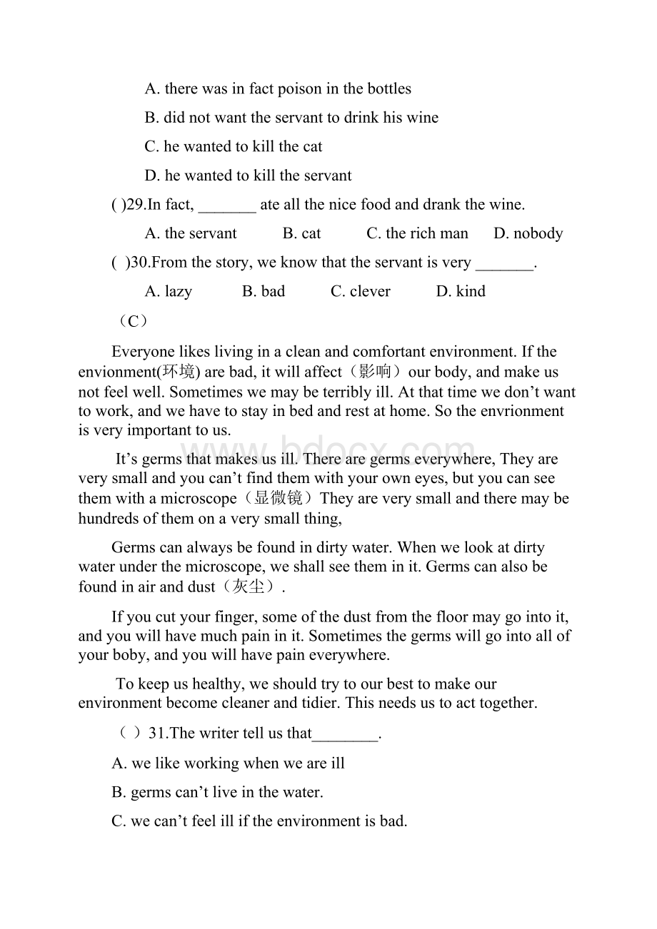 八年级完形填空及阅读理解.docx_第3页