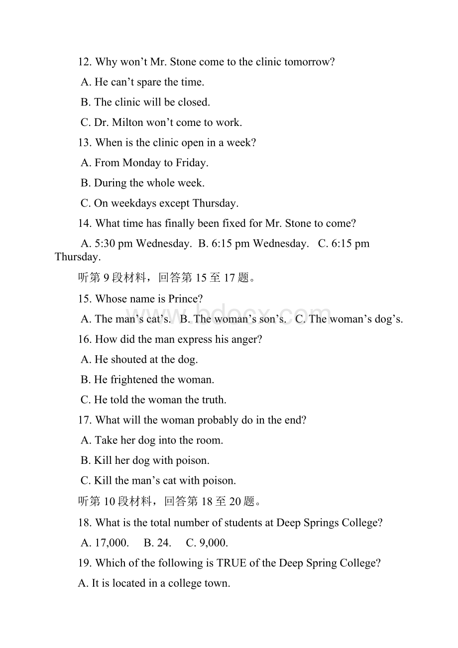 河北省唐山一中学年高三上学期期中考试英语试题Word格式文档下载.docx_第3页