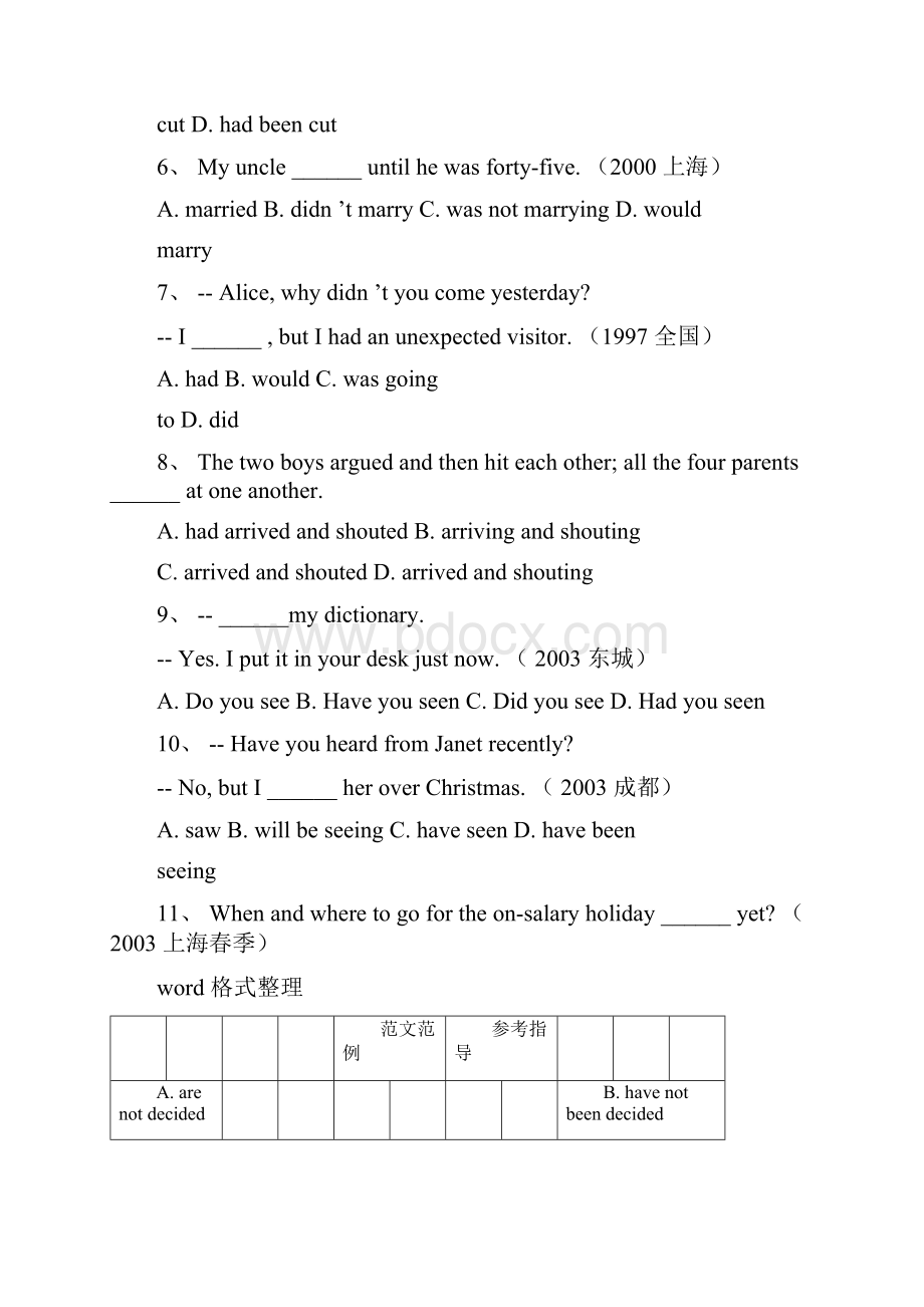 被动语态高考真题118道+答案解析.docx_第2页