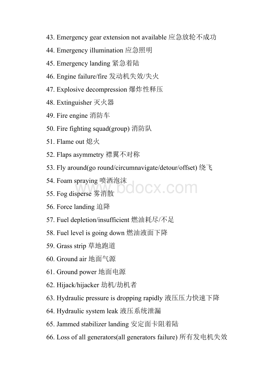 整理航空和生活用语英汉对照Word文件下载.docx_第3页