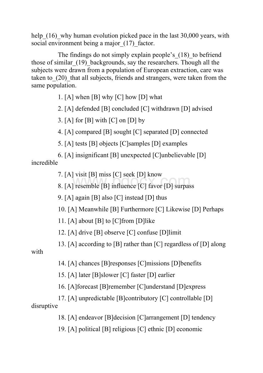 考研英语一真题及答案详细解析.docx_第2页