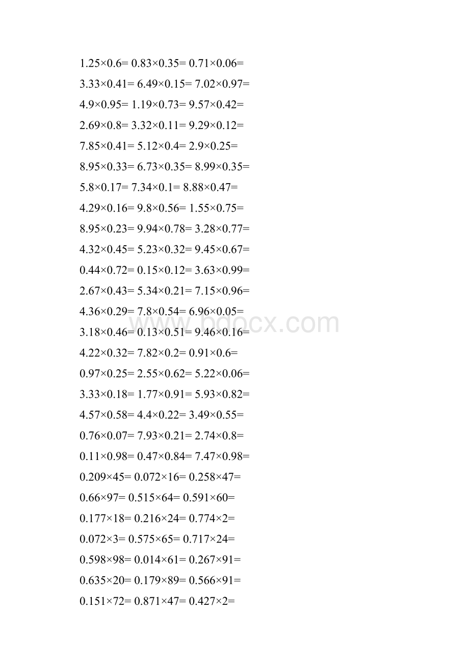 五年级数学小数乘法计算题及答案Word文档下载推荐.docx_第3页