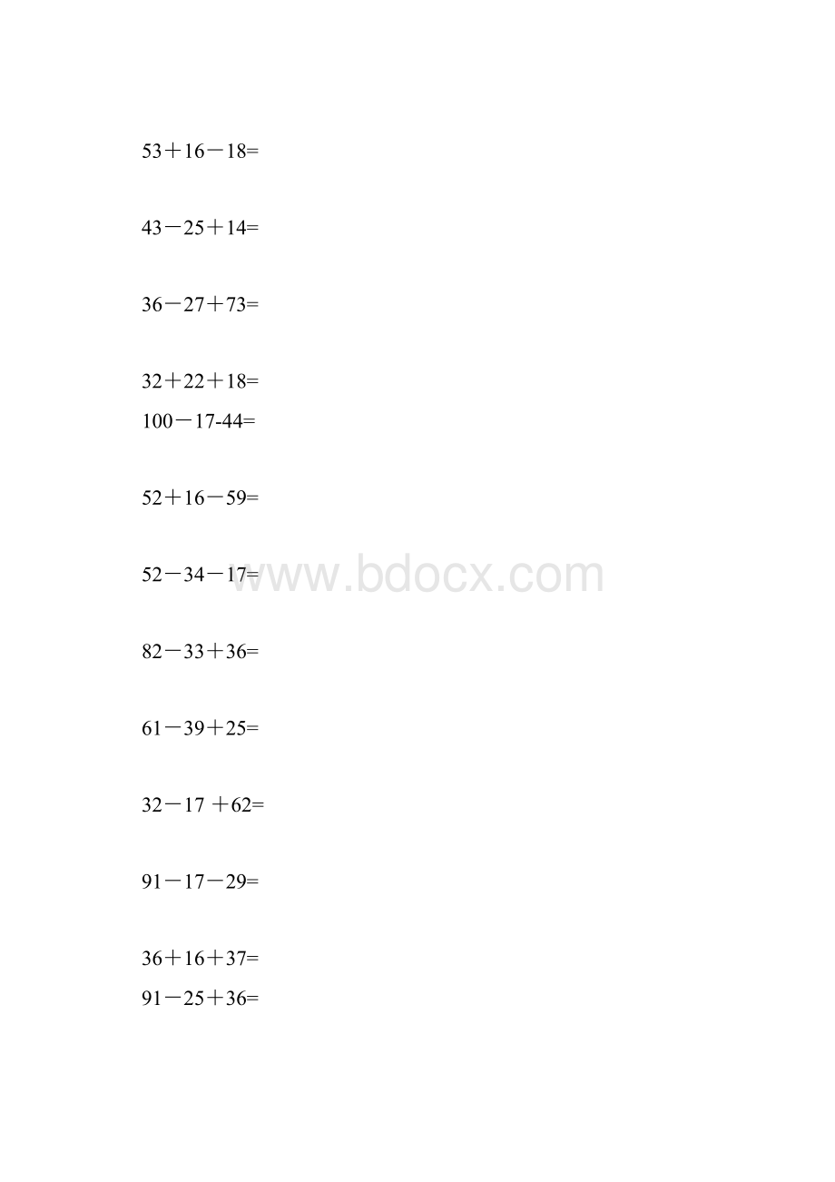 数学小学二年级上连加连减数学练习题.docx_第2页