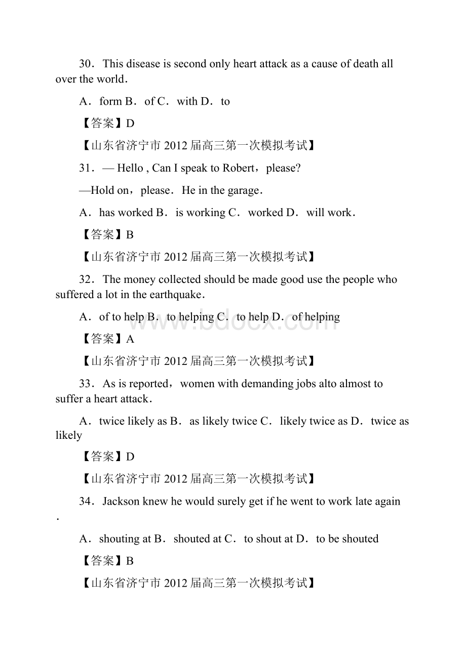 山东省高三英语 各地一模英语分类汇编2 语法和词汇知识二Word文档格式.docx_第3页