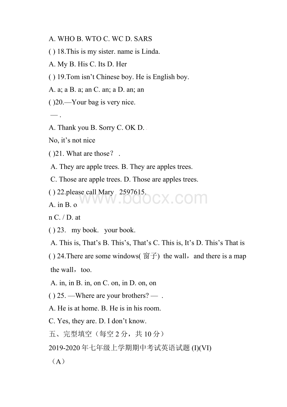 七年级上学期期中考试英语试题 IVIWord文档格式.docx_第3页