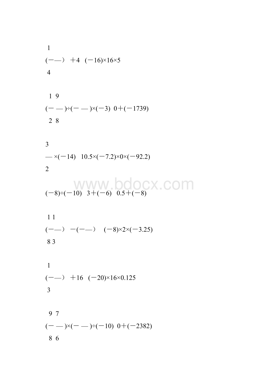 初一数学上册有理数混合运算题精选68.docx_第2页