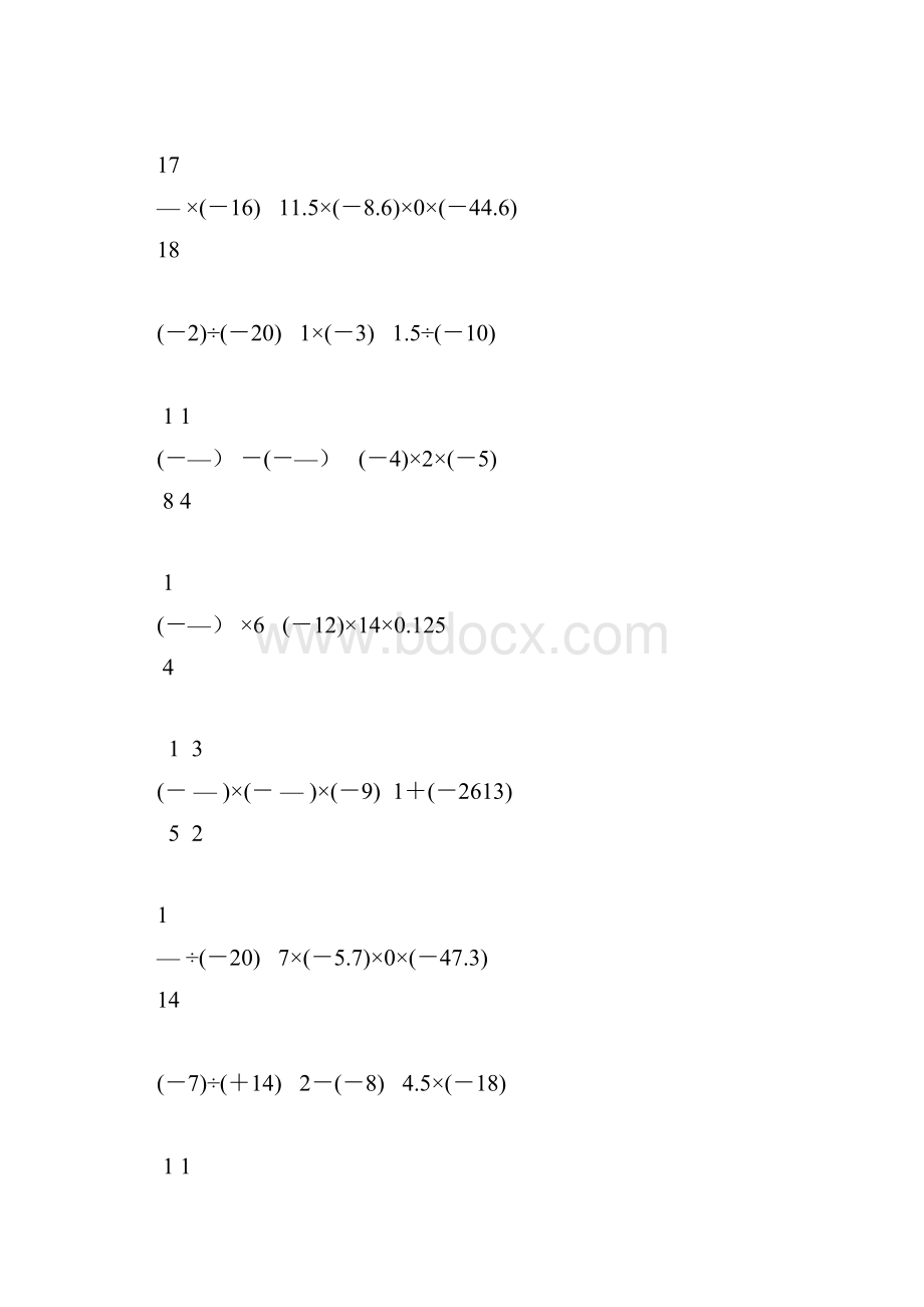 初一数学上册有理数混合运算题精选68.docx_第3页