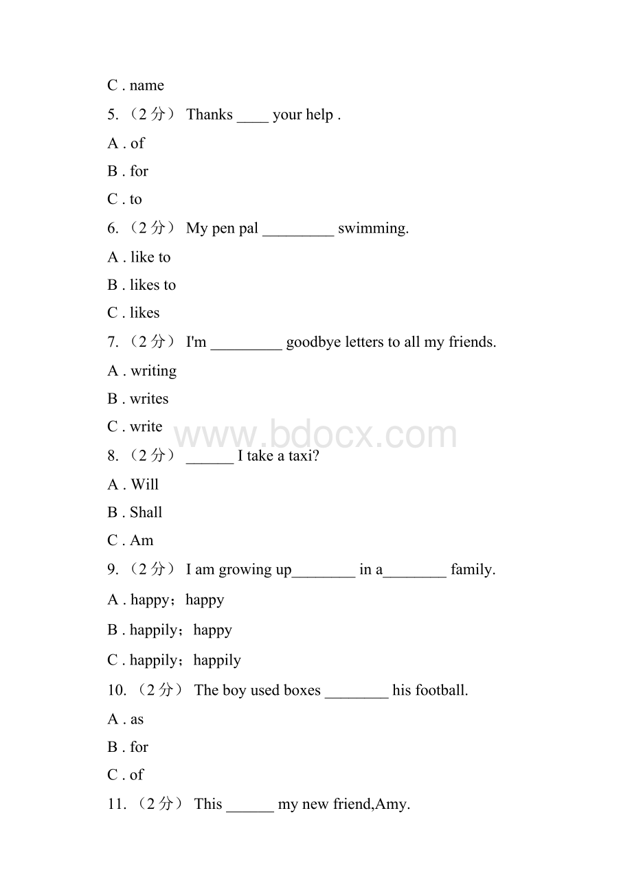 辽宁省朝阳市英语五年级下册期末复习3Word文档格式.docx_第2页