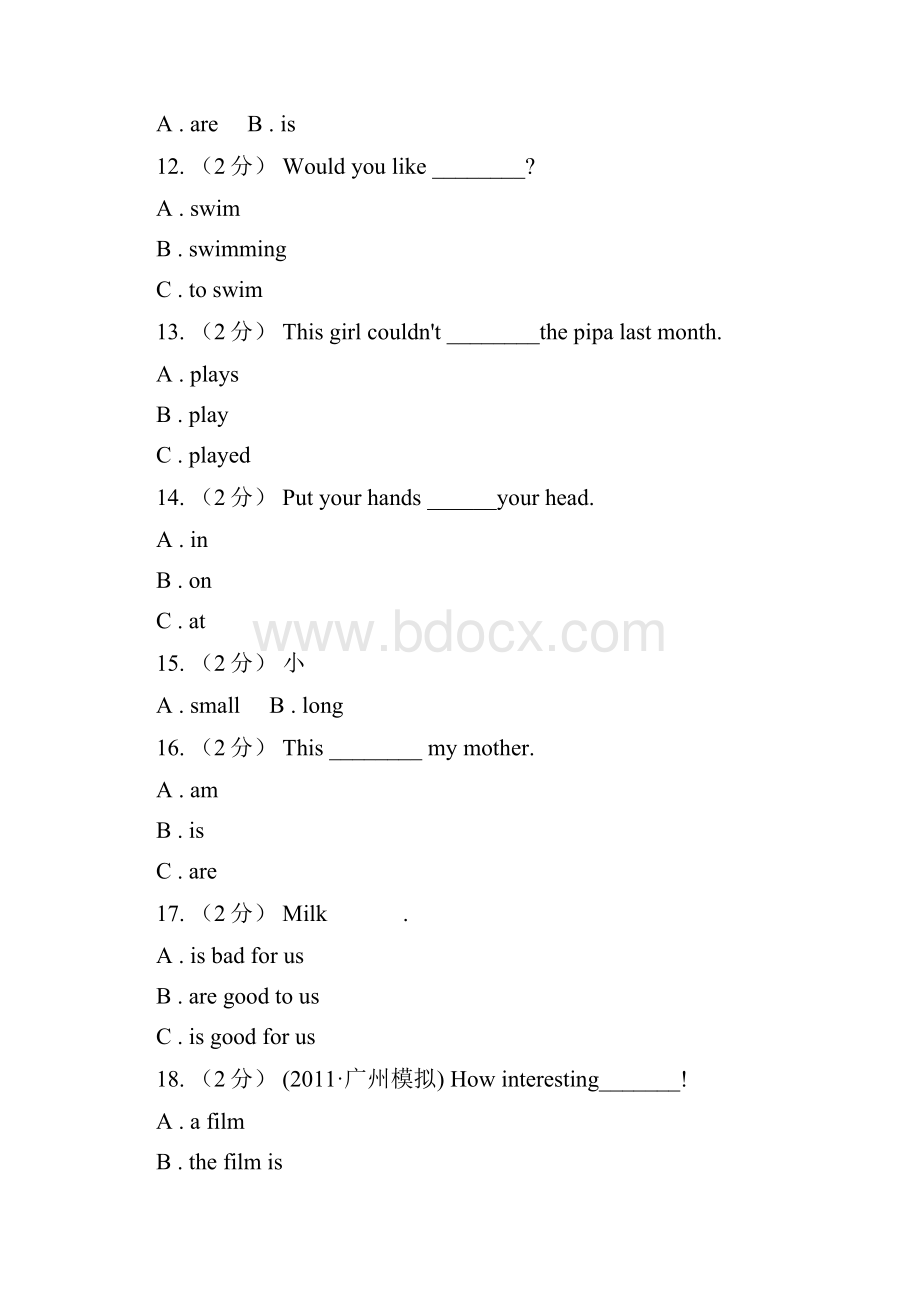 辽宁省朝阳市英语五年级下册期末复习3Word文档格式.docx_第3页