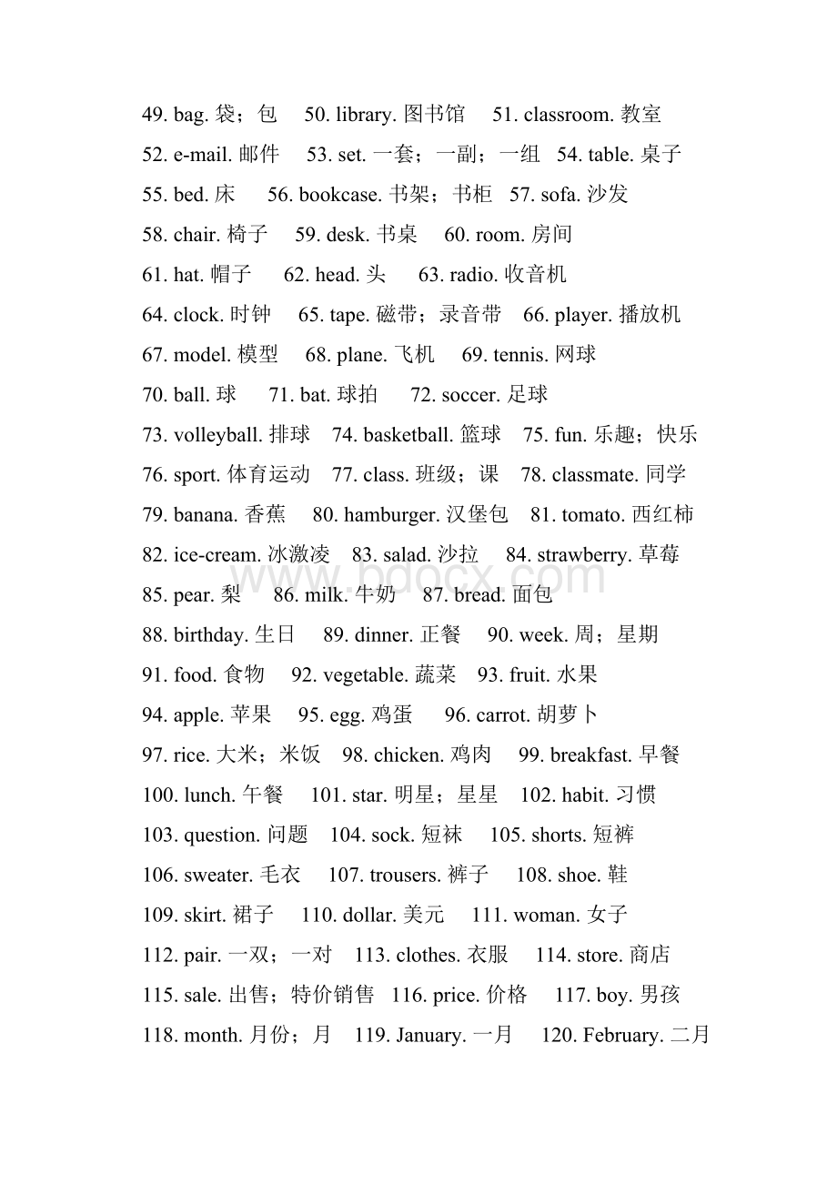 七年级分类词汇及短语.docx_第2页