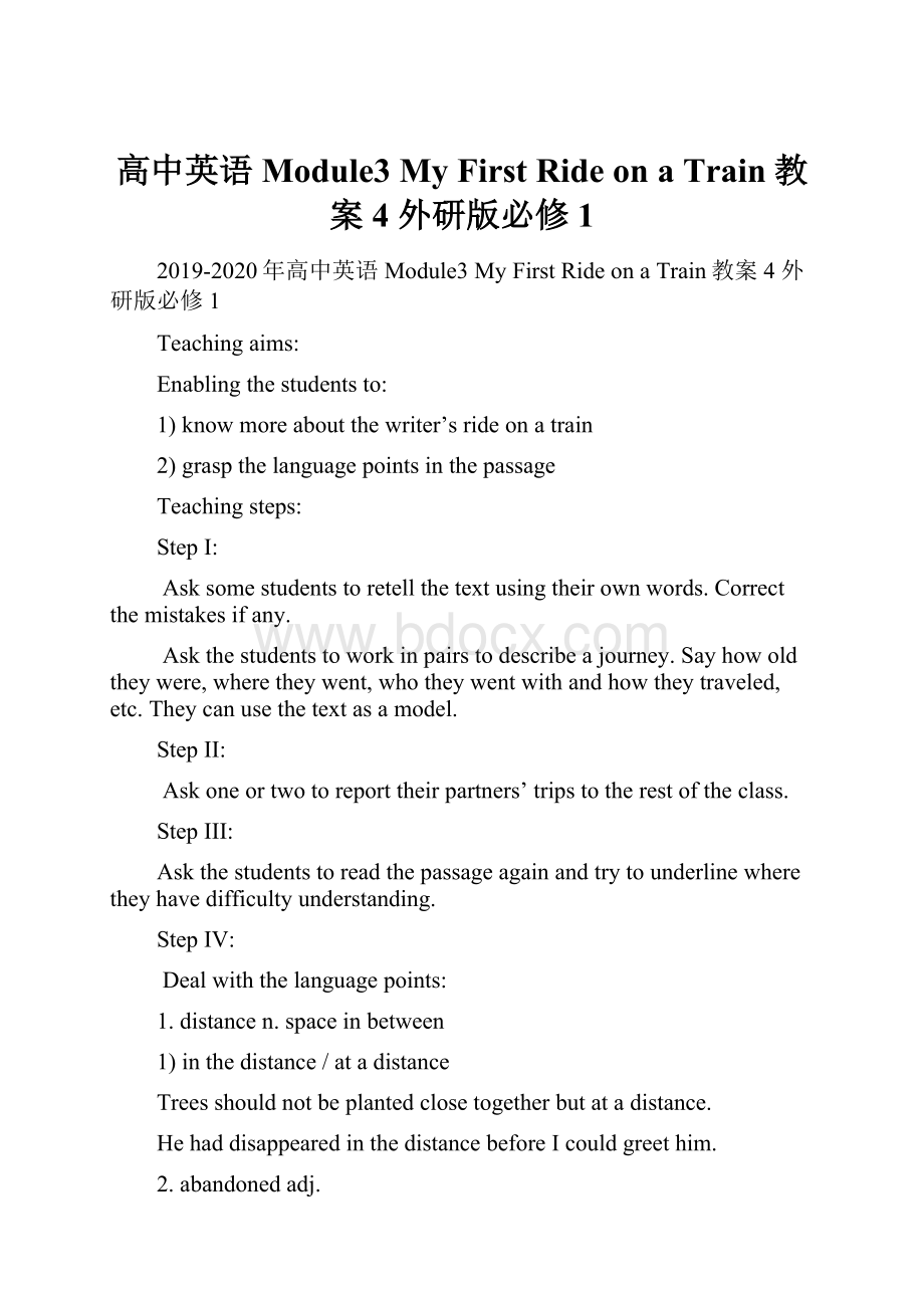 高中英语 Module3 My First Ride on a Train教案4 外研版必修1Word格式.docx