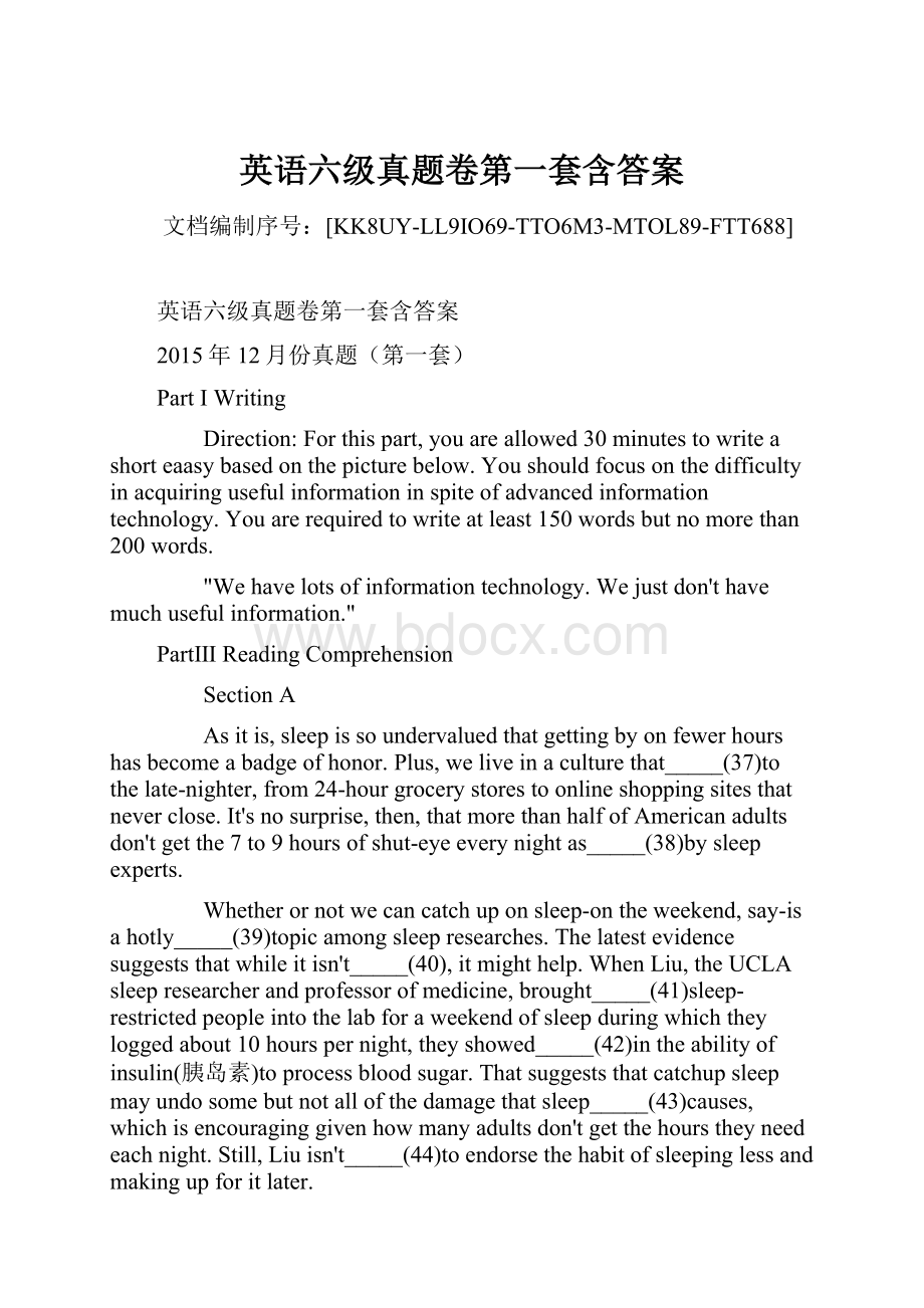 英语六级真题卷第一套含答案Word文档格式.docx