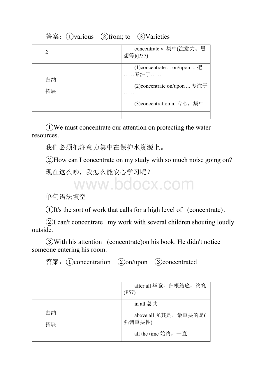 高中英语Unit5IntothewildPeriodⅢDevelopingideas教学案外研版必修第一册.docx_第3页