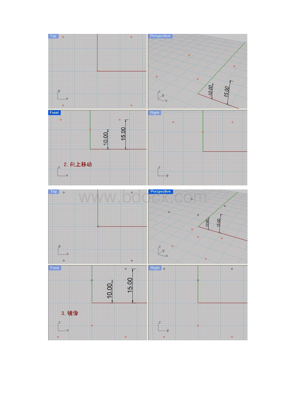 犀牛镂空魔方建模.docx_第2页