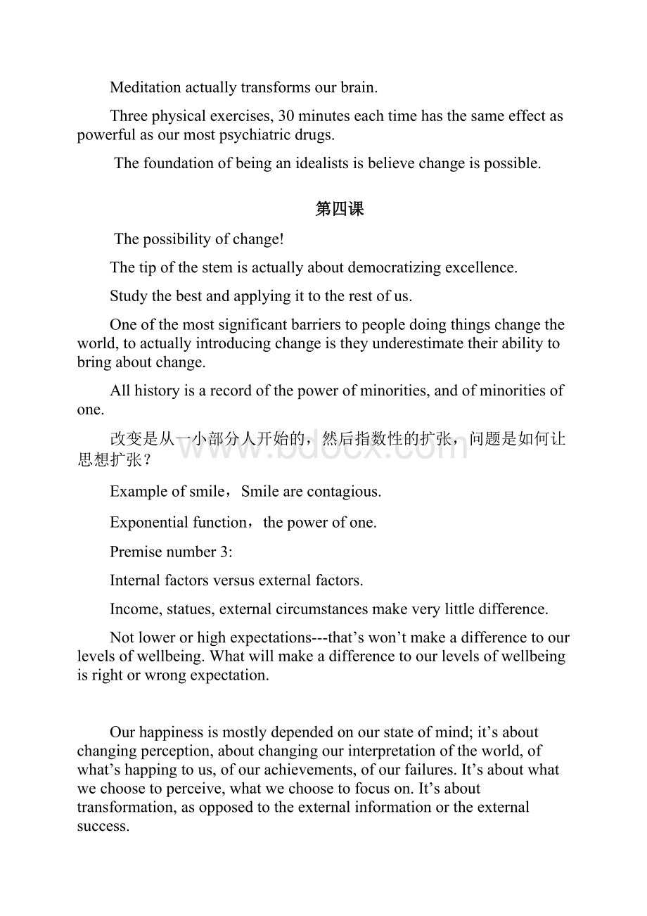 哈佛大学幸福课笔记positive psychology.docx_第3页