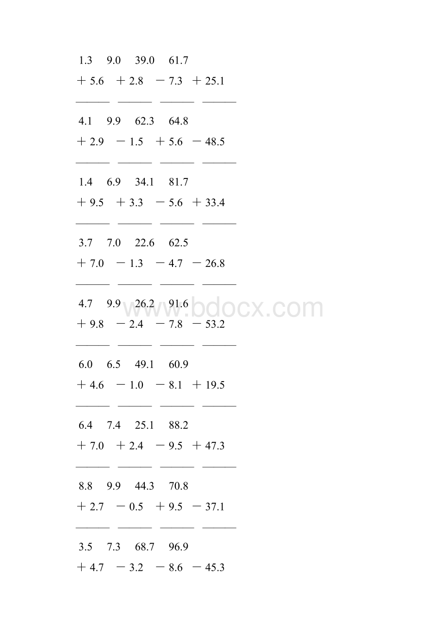 人教版三年级数学下册小数加减法竖式计算题 8.docx_第3页