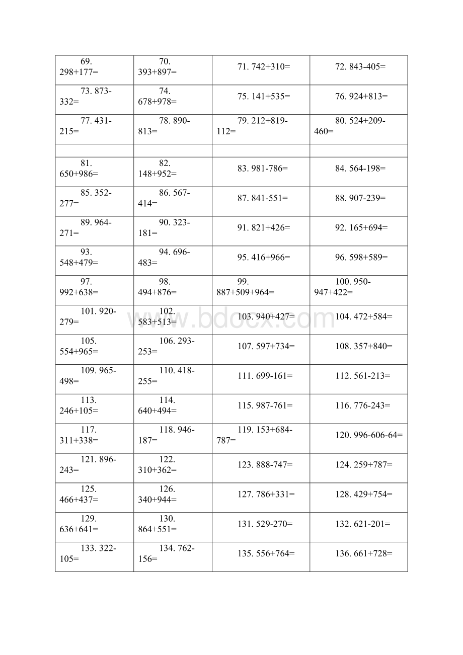 小学3位数加减法500题及.docx_第2页