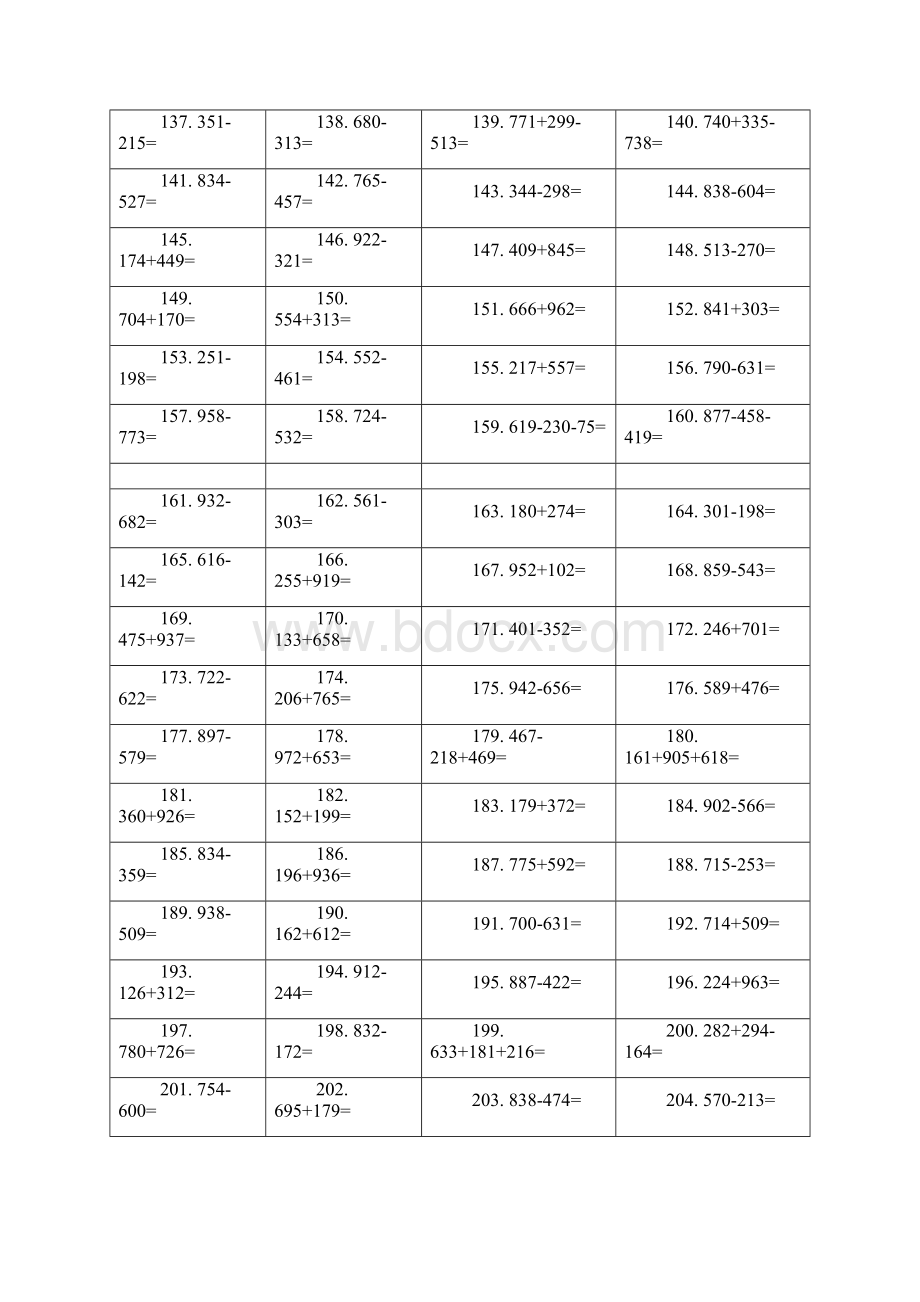 小学3位数加减法500题及.docx_第3页