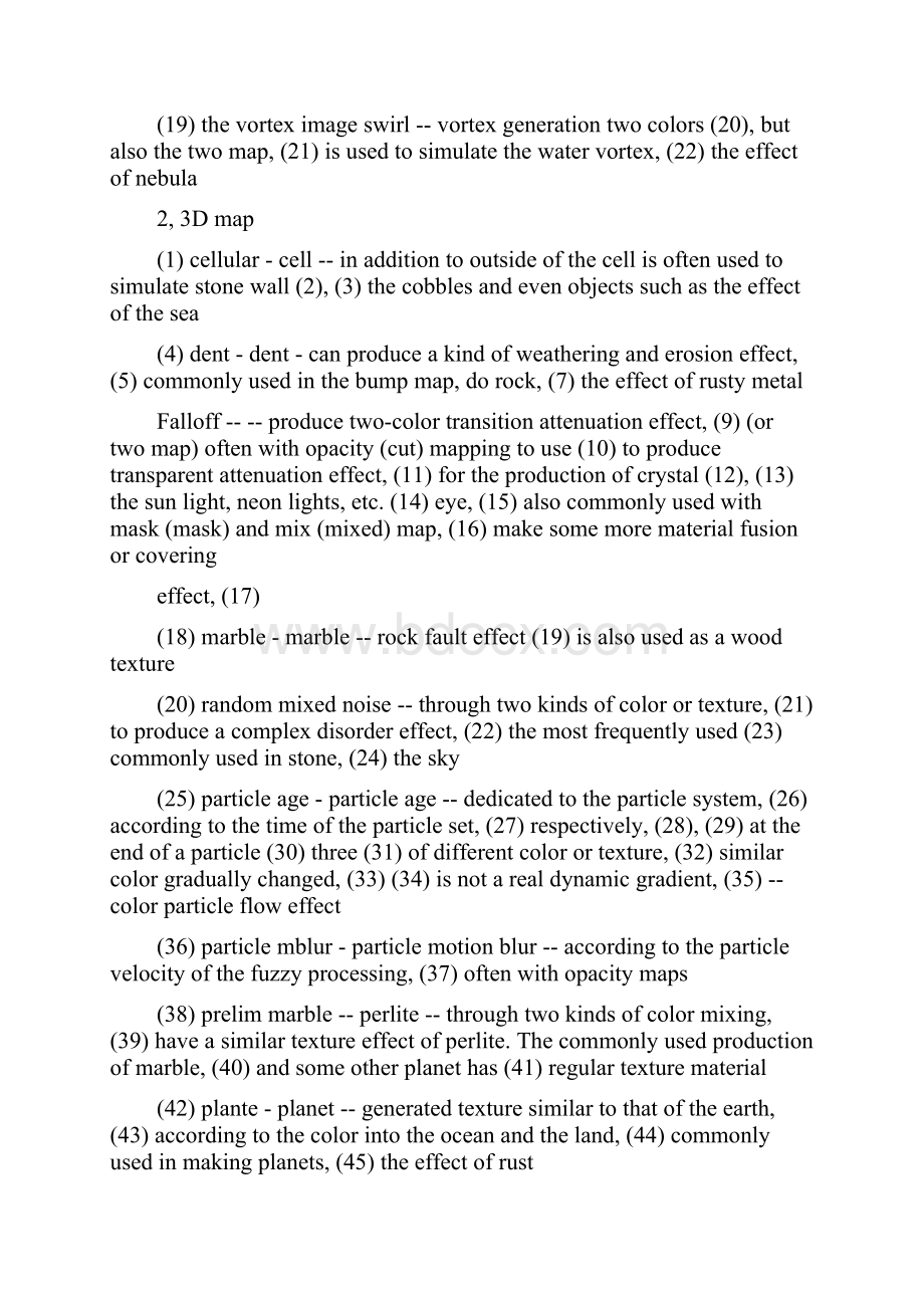 3dmax材质详细解析Detailedanalysisof3DMAXmaterial.docx_第2页