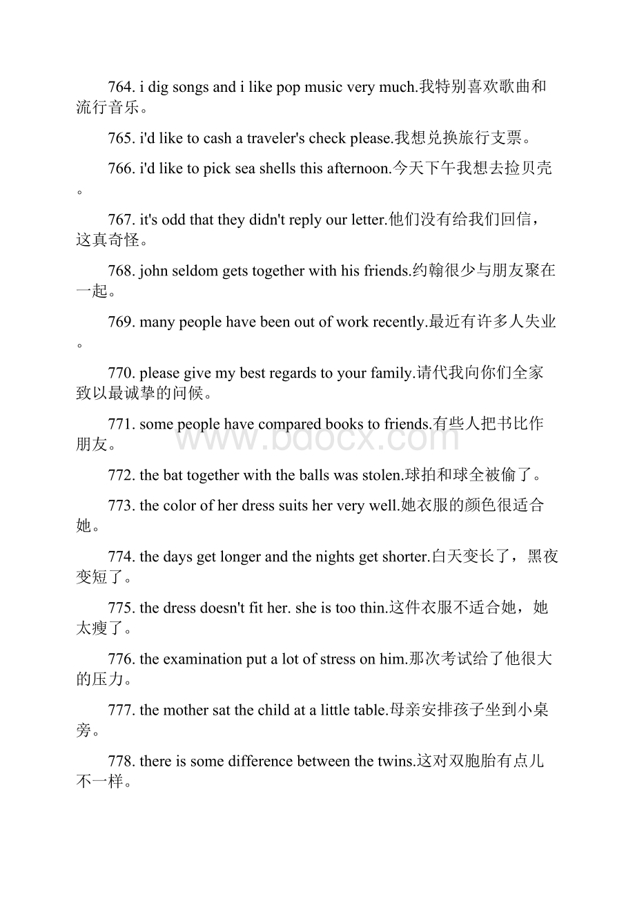 1000句最常用英语口语4.docx_第2页