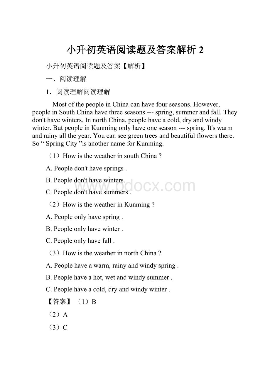 小升初英语阅读题及答案解析 2.docx