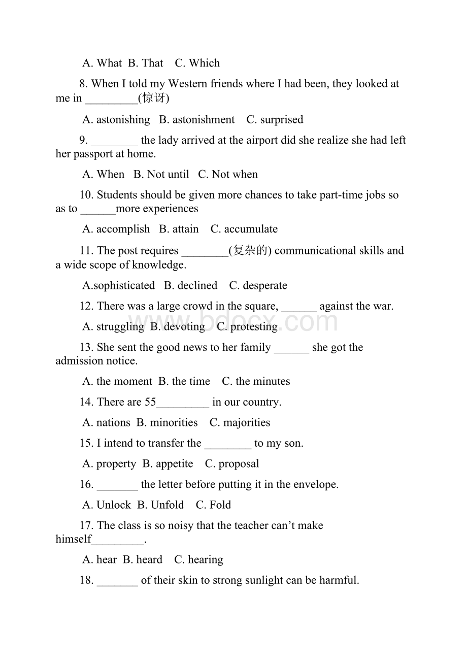 黑龙江省绥滨县第一中学学年高二下学期期中考试英语试题.docx_第2页