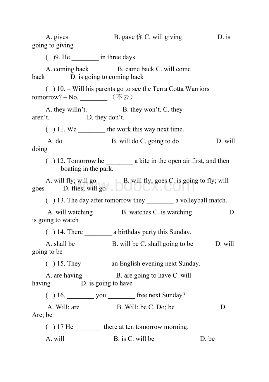 广州版五上《UNIT 11 How Are You Going There》word教案.docx_第3页