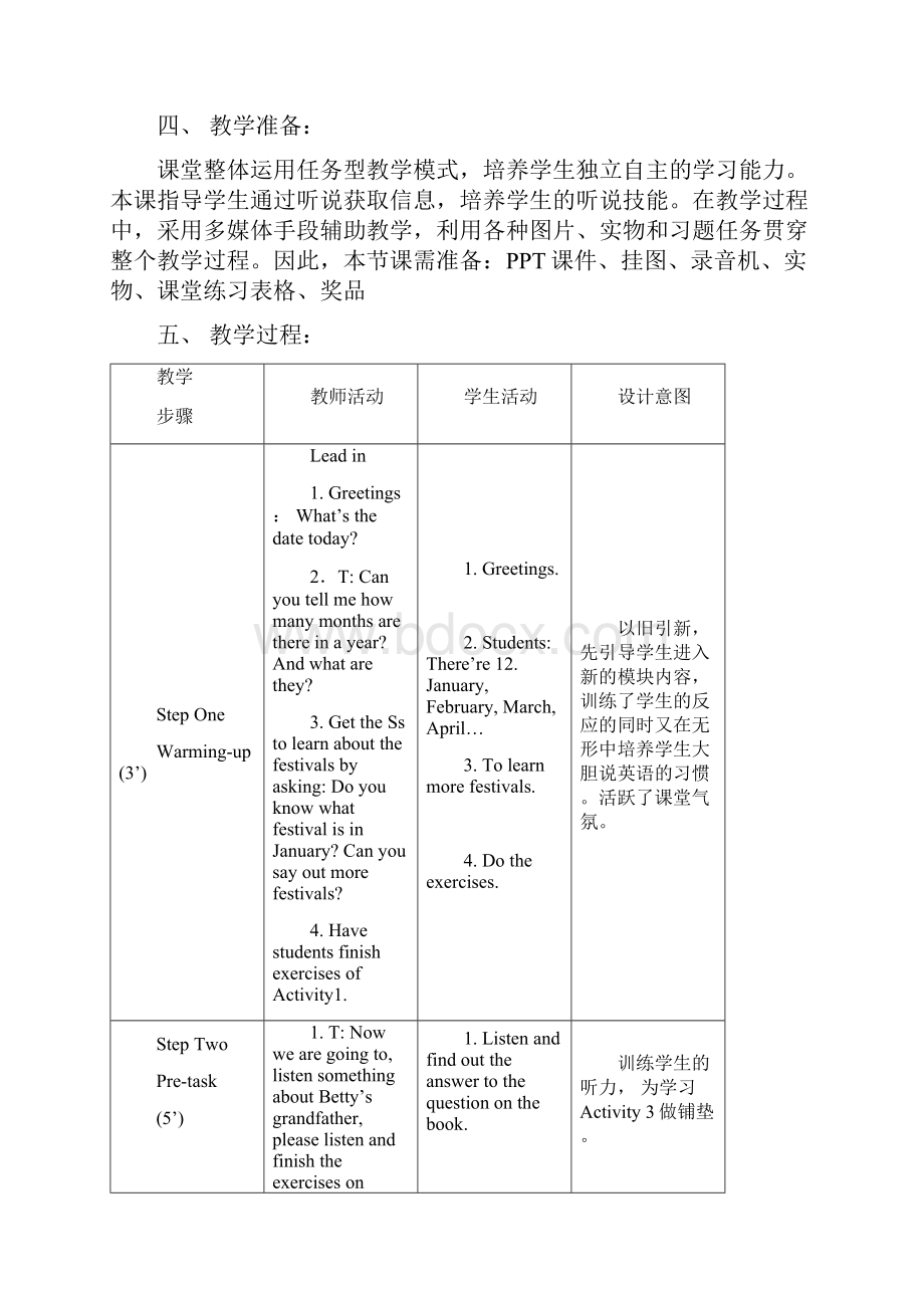 最新外研版七年级下册英语Module 9 Life historyModule 9 教学设计.docx_第2页