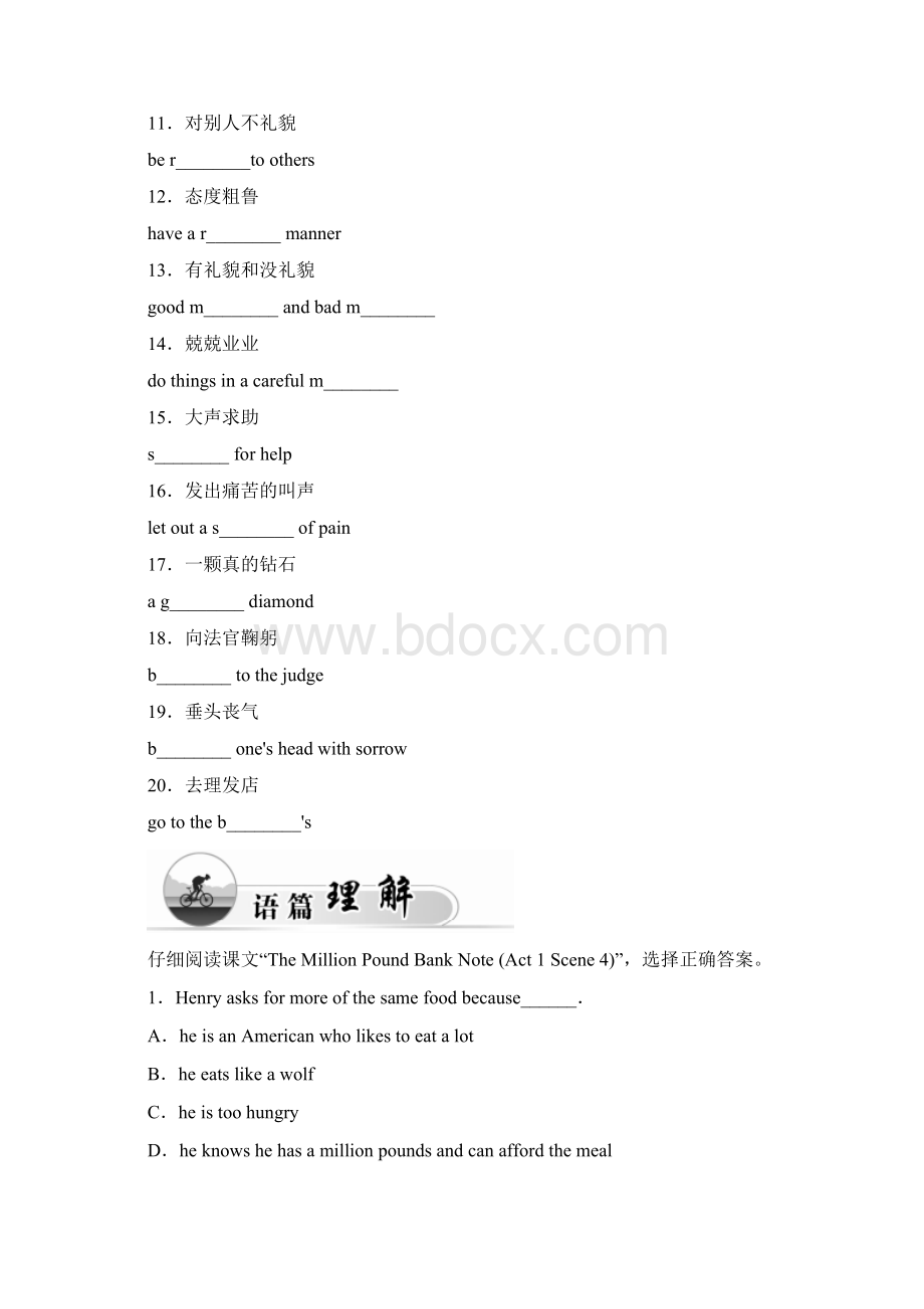 学年高一英语人教版必修3同步辅导与检测Unit 3 第三学时 Using Language.docx_第2页