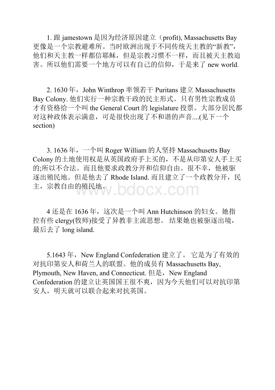 GRE美国历史尤其适合GRE和SAT考生Word格式文档下载.docx_第3页