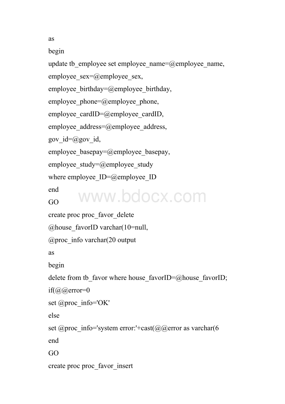 sql增删改查存储过程精Word格式文档下载.docx_第3页