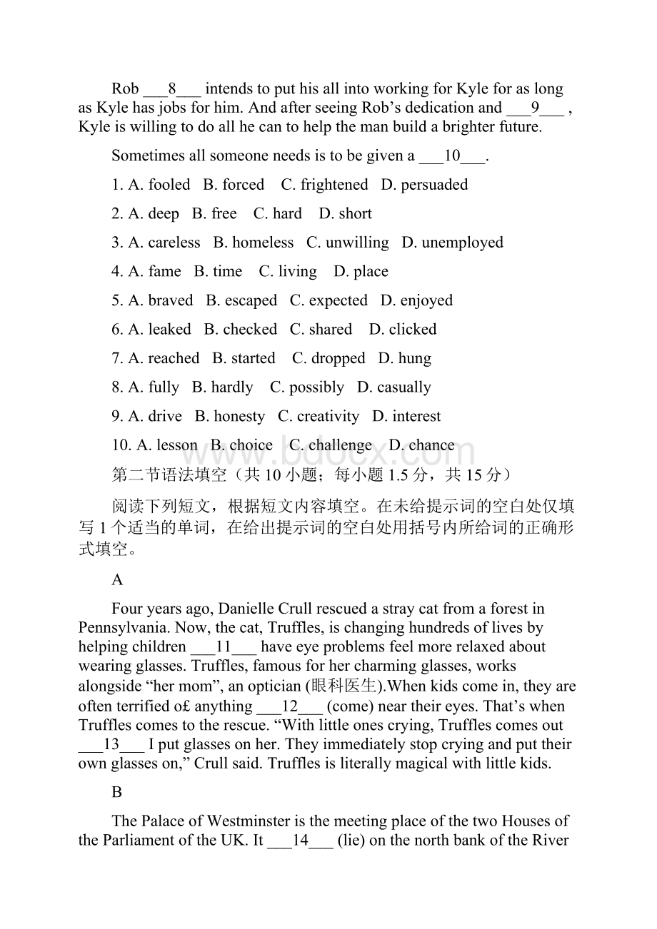 北京海淀高三上期中英语word版含答案.docx_第2页