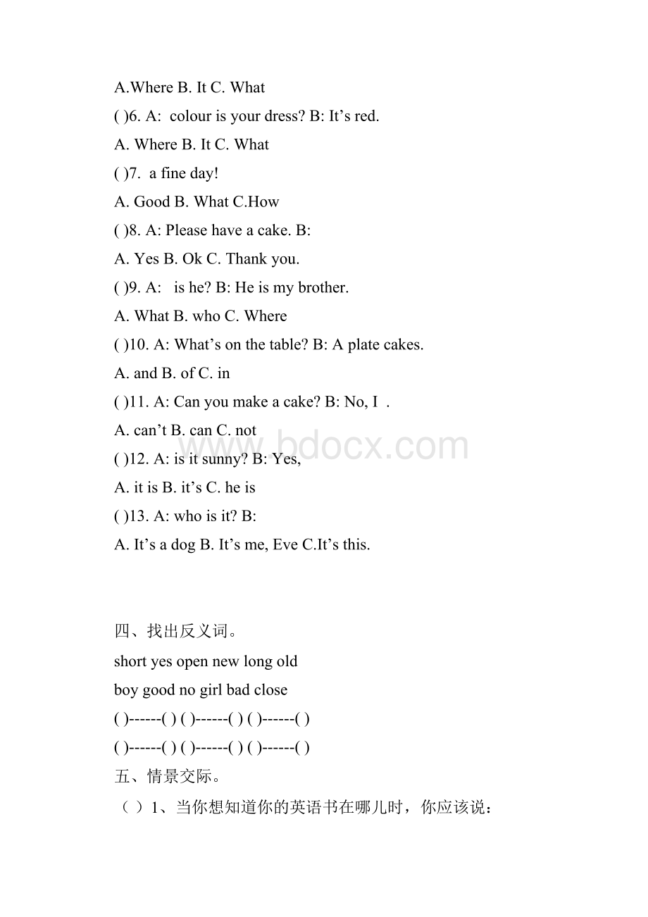 小学三年级英语期中考试Word文档格式.docx_第2页