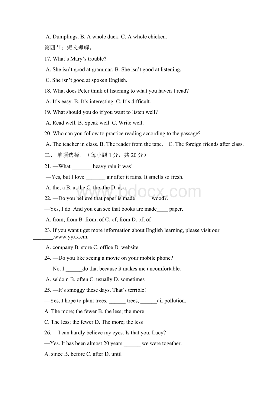 山东省博兴县兴福镇中学九年级上学期期中考试英语试题Word格式.docx_第2页