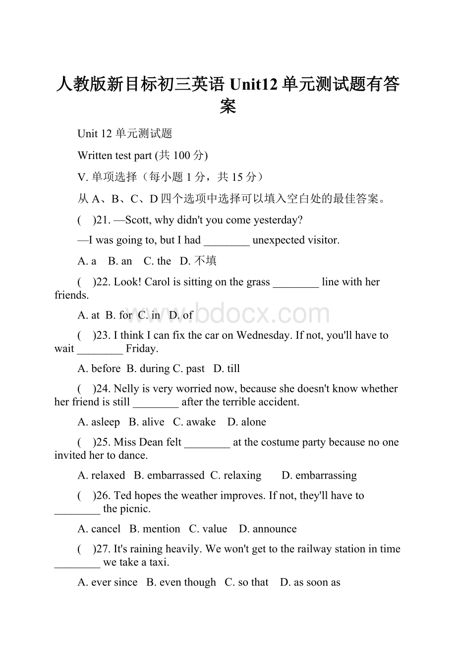 人教版新目标初三英语Unit12单元测试题有答案Word文件下载.docx_第1页