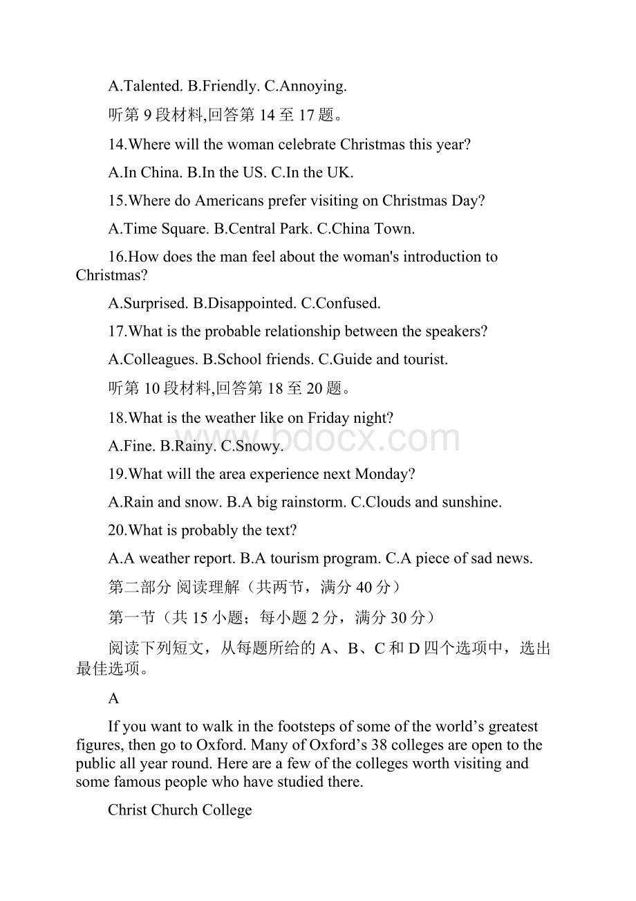 河北省邢台市南和一中学年高二英语上学期第一次月考试题实验班Word文档下载推荐.docx_第3页