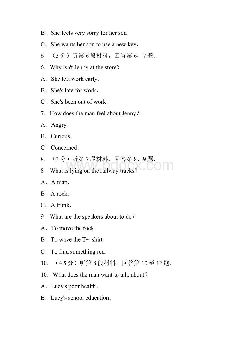 湖北省高考英语真题及详细解析解析版学生版精校版.docx_第2页