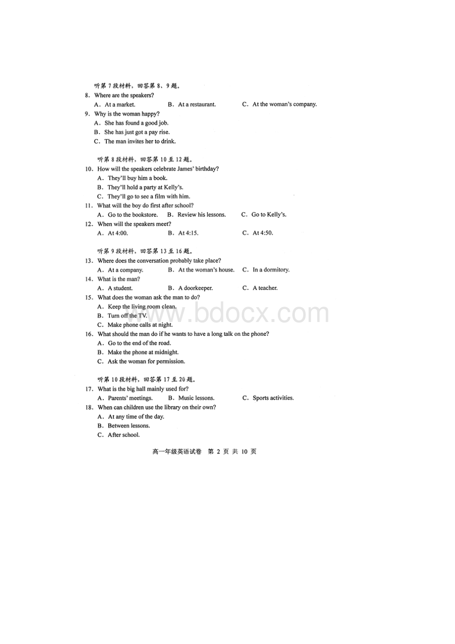 湖北省部分重点中学学年高一英语上学期期中试题扫描版.docx_第2页