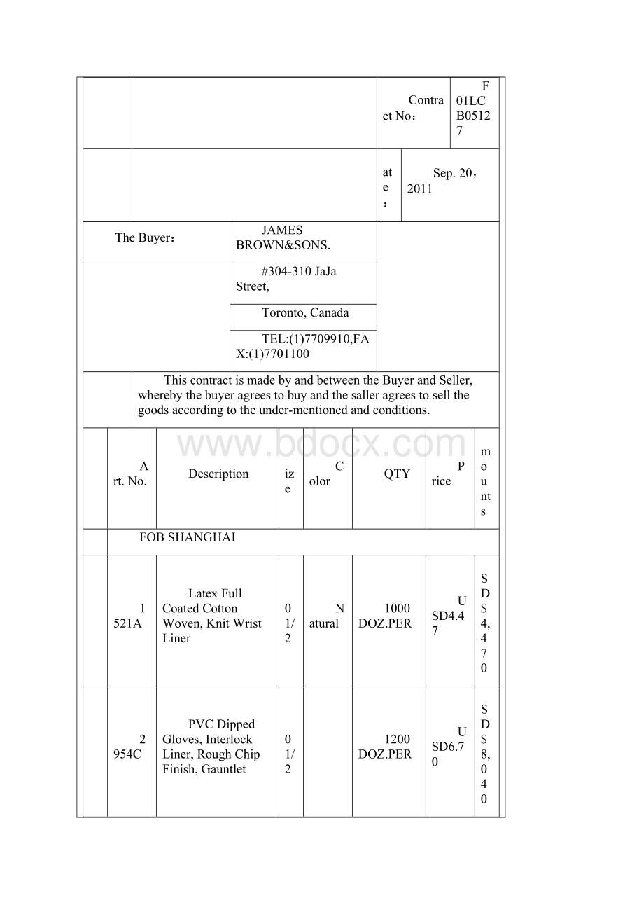 《国际贸易理论与实务》单据制作市场营销Word文件下载.docx_第3页